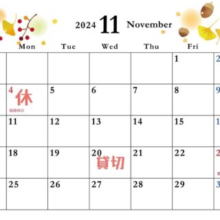 11月の営業カレンダーです🗓️ お休みは4日…