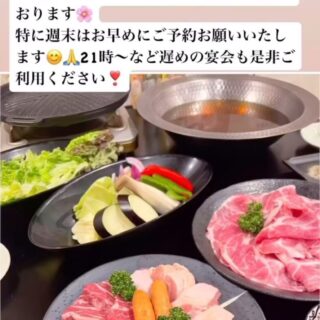 公式LINE https://lin.ee/7a3GmIF 食べロ…