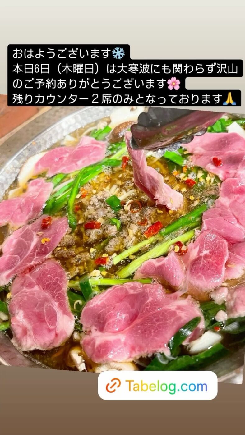 Instagram Photo