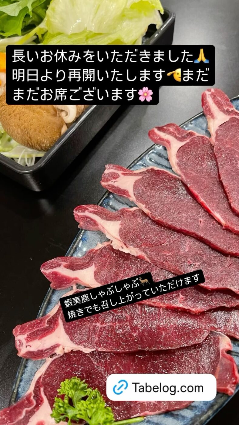 Instagram Photo