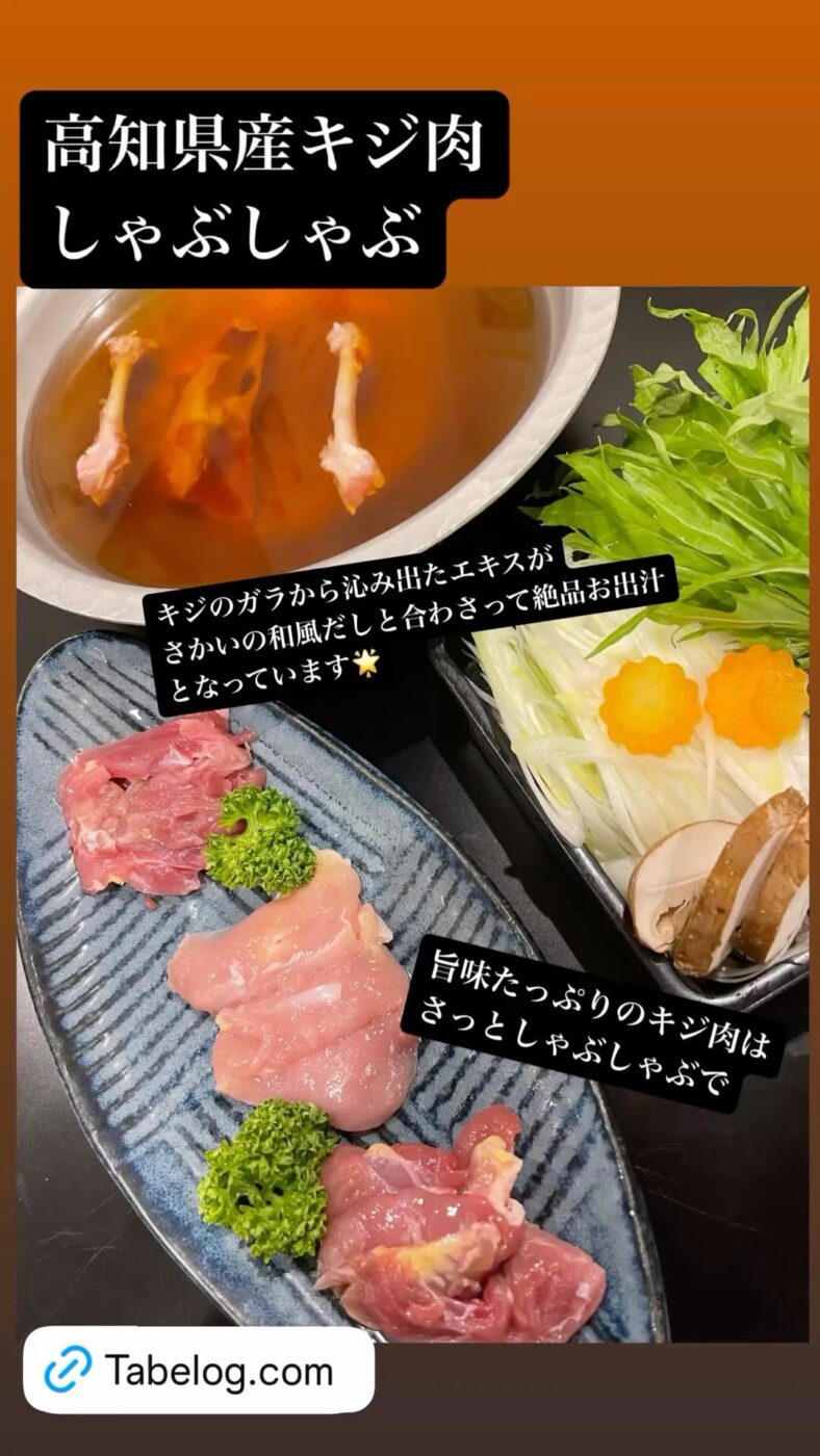Instagram Photo