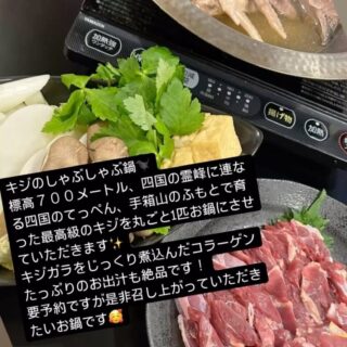 公式LINE https://lin.ee/7a3GmIF 食べロ…