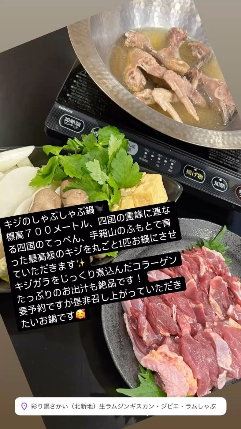 Instagram Photo
