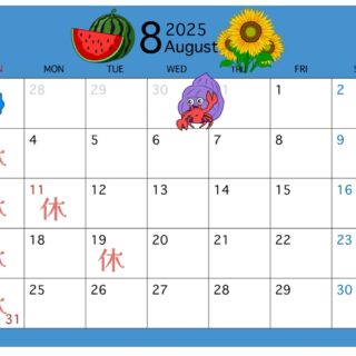 8月の営業日です🥹 7月28日より営業時間が…