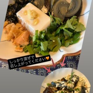 公式LINE https://lin.ee/7a3GmIF 食べロ…