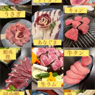 さて今日はどのお肉を召し上がりますか🤗 …