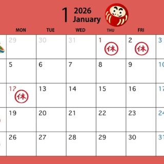 当店は明日12月25日より6年目をスタート…