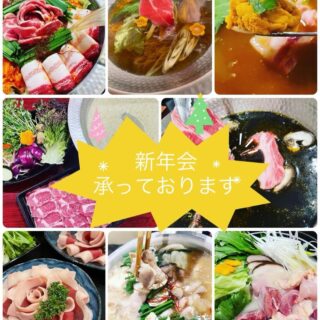 新年会はこれで決まり！  生ラムジンギス…