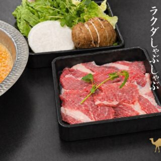 オーストラリア産の野生のラクダ肉をしゃぶ…