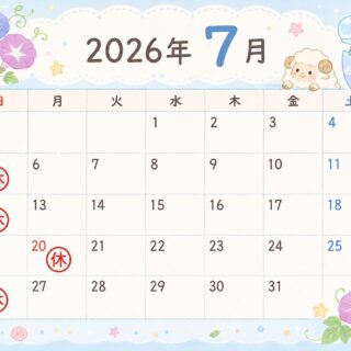 7月の営業カレンダーです♪ よろしくお願い…