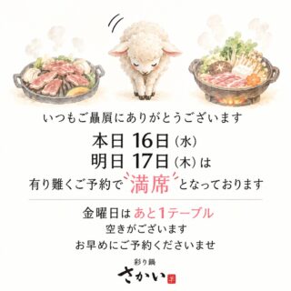 食べログはこちらから＞