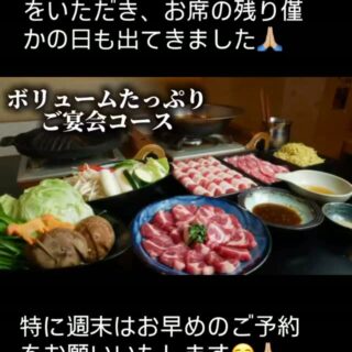 ご予約はこちら https://tabelog.com/osa…